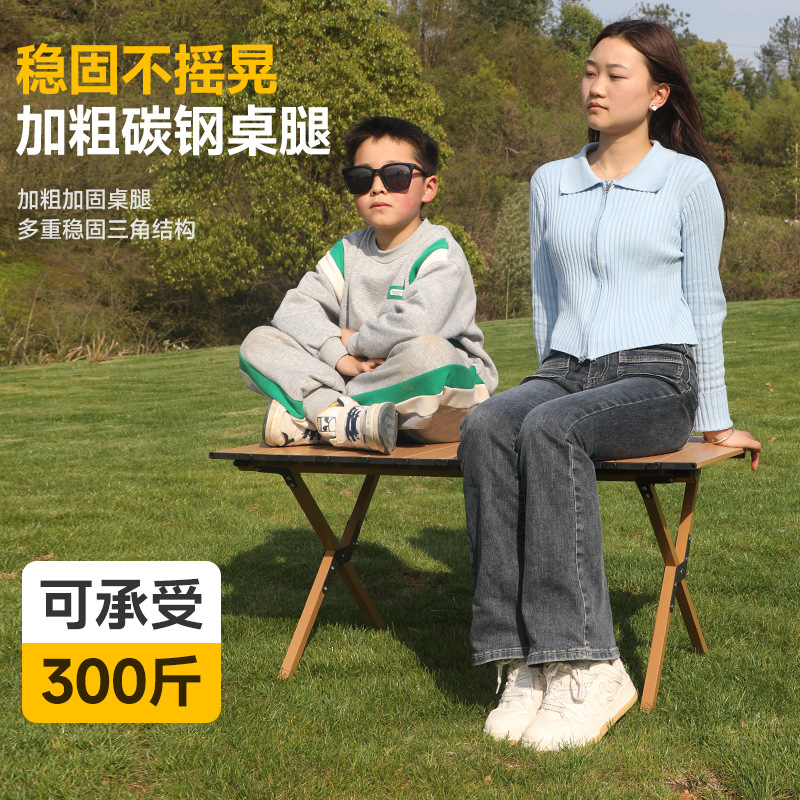 户外折叠桌椅便携式超轻铝合金蛋卷桌子野餐露营轻便野营全套装备