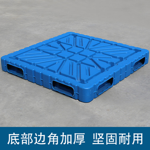 塑料托盘叉车卡板货物栈板防潮板仓库垫板垫仓板一体吹塑加厚