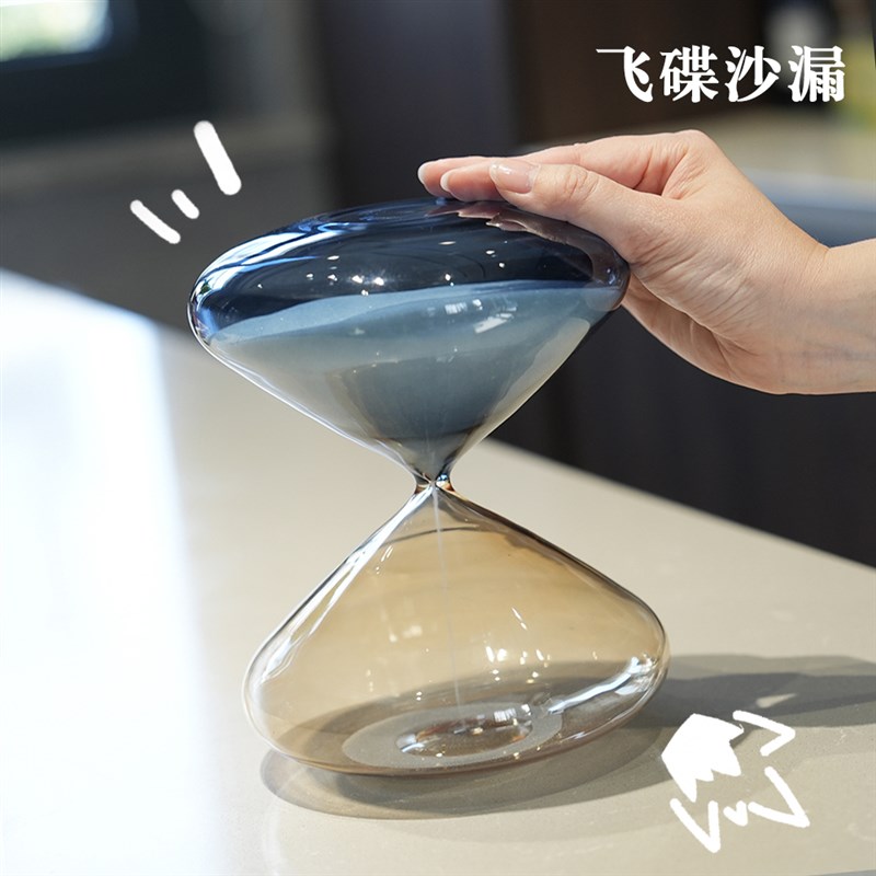 创意飞碟玻璃沙漏计时器30 60分钟现代家居摆件毕业季情人节礼物