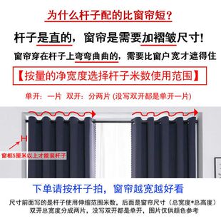 窗帘伸缩杆透光不透人纱窗帘客厅隔断白纱 免打孔安装 送伸缩杆