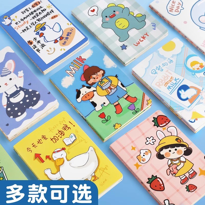 笔记本小学生奖励礼物b5小本子a5车线本日记本简约卡通软皮横格薄