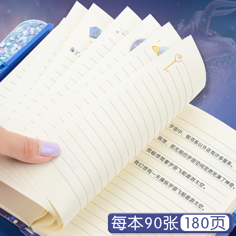 十二星座密码笔记本带锁日记本本子学生奖励文具用品小学生少女心
