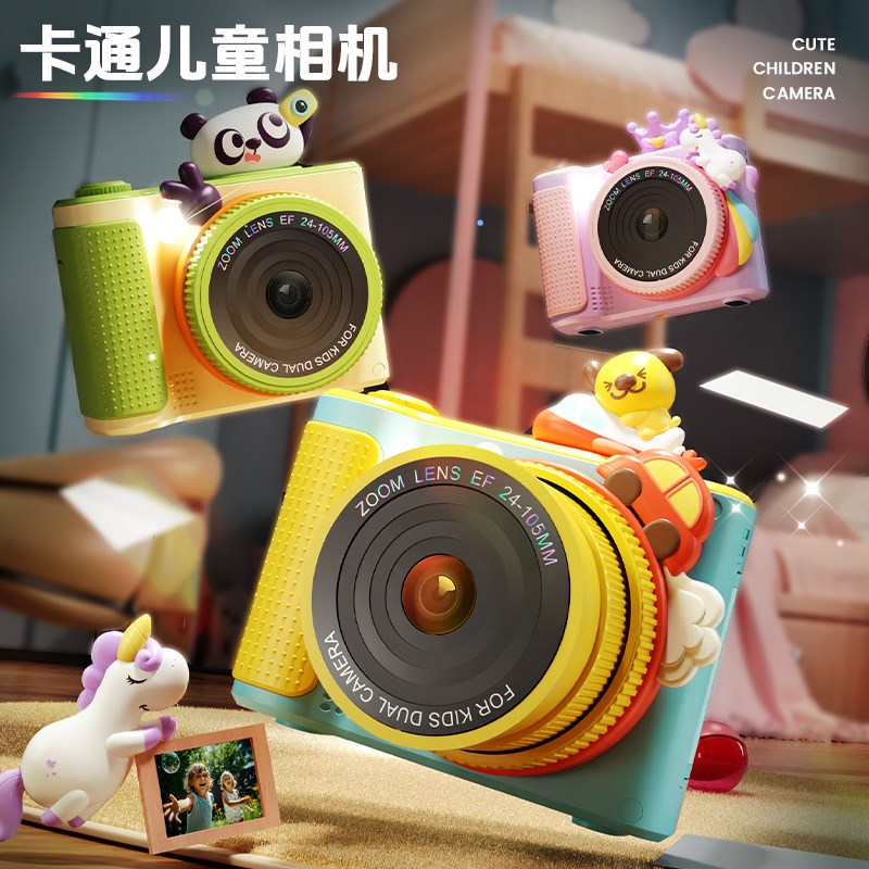 六一儿童节礼物女孩子5生日10十岁女童12小学生7朋友的玩具照相机