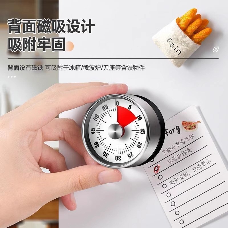 机械计时器厨房做饭定时提醒器可视化时间管理学习闹钟磁吸