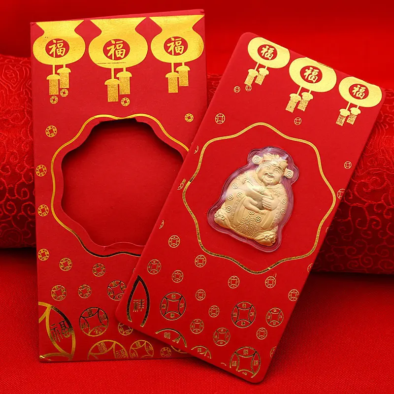 2025新年金箔财神红包礼品开运元宝财神红包保险银行礼品