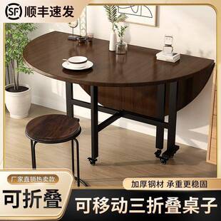 床笠折叠餐桌家用圆形饭桌可移动折叠桌12人家用可折叠新款吃饭大圆桌套装垫拉车饰品