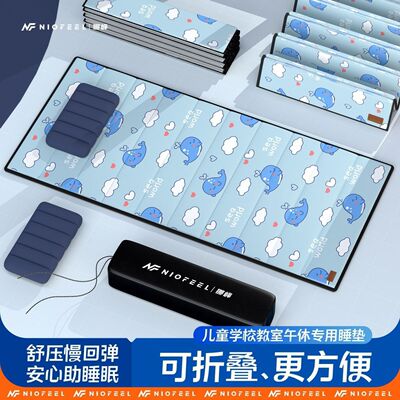 儿童加长宿舍便携式午休办公室
