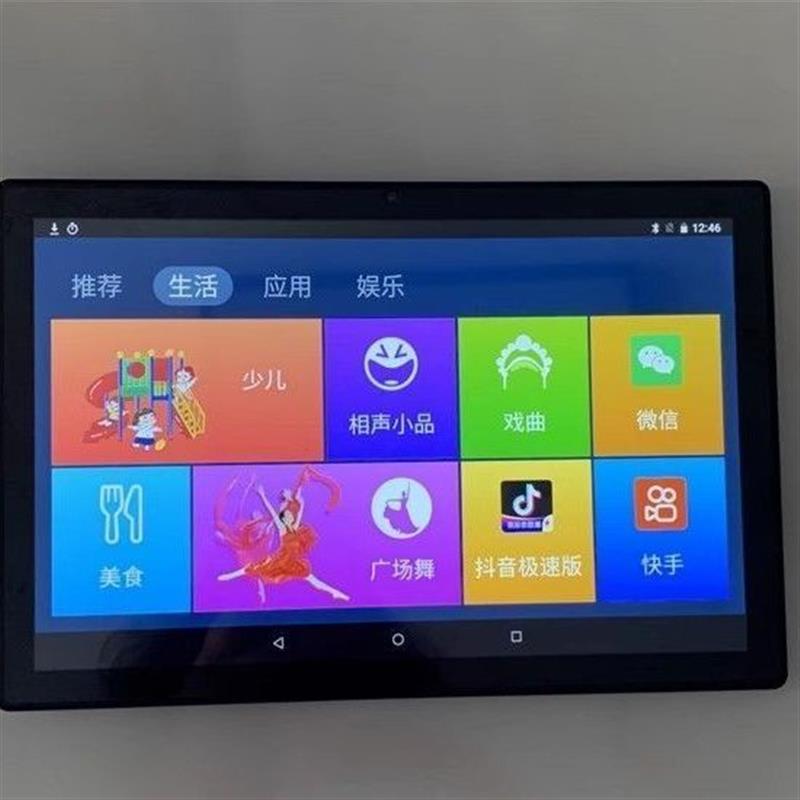 老年人娱乐设备老年人平板手机触摸屏唱戏看戏蓝牙wifi追剧小电视