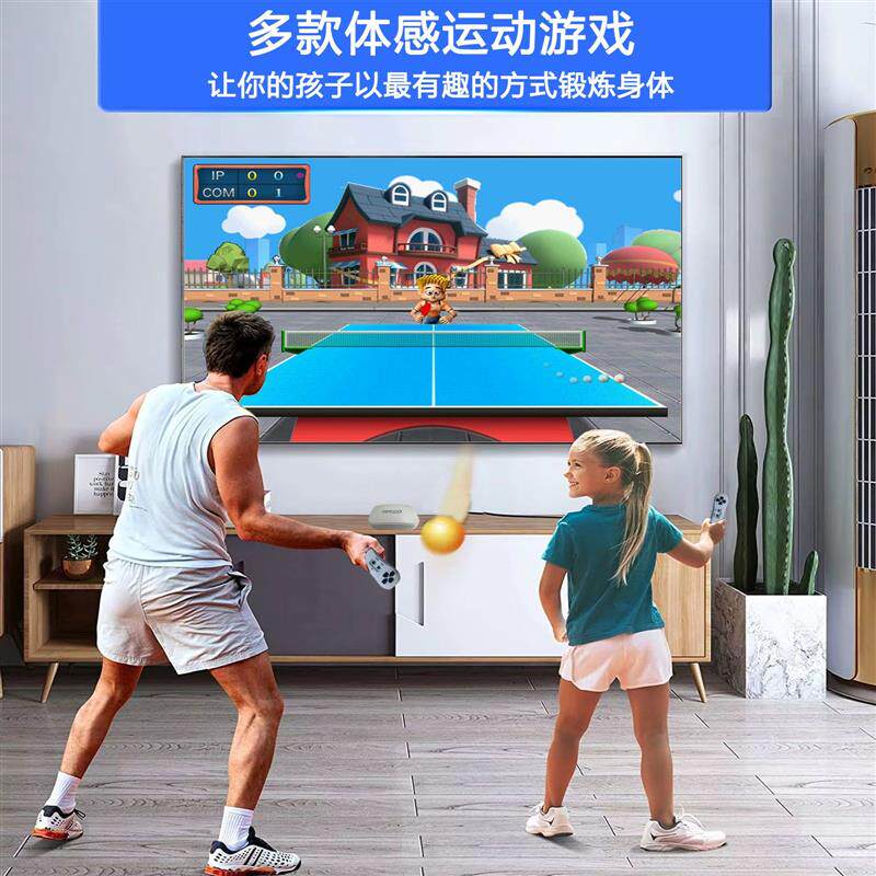 游戏机可连电视新款儿童双人体感运动游戏机高清家用无线射击游戏