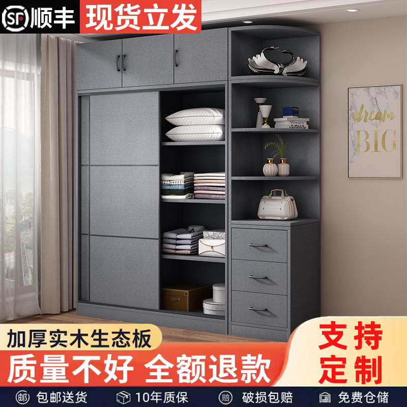 轻奢简约实木推拉门衣柜家用卧室简易组装出租屋柜子儿童小型衣柜