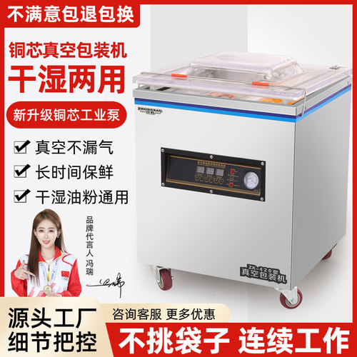 缘昊真空机厂家直销干湿两用
