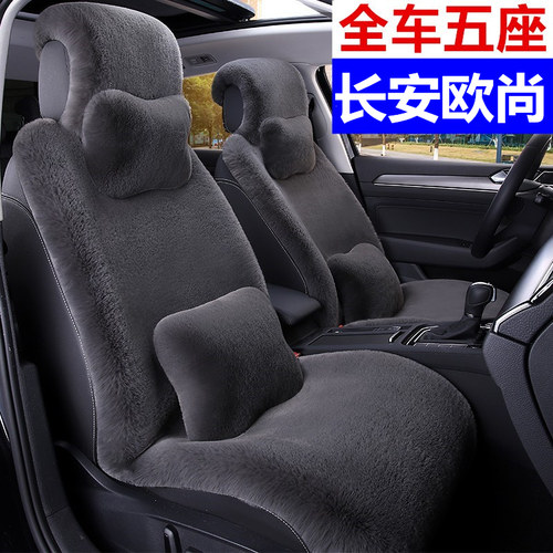 汽车坐垫冬季毛绒不掉毛可水洗