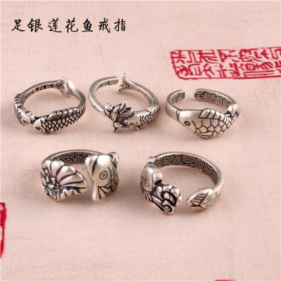 999纯银饰品足银复古雕刻莲花鱼开口祥云戒指男女款泰银首饰品