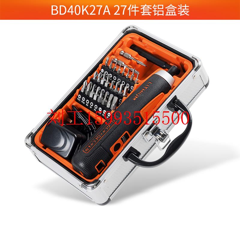 stanley/史丹利百得电动螺丝批多功能工具充电式手电钻bd40k27