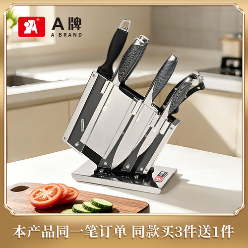 A牌全套刀具D08A-7Y01组合厨房套装组合厨具套装切菜刀一整套刀子