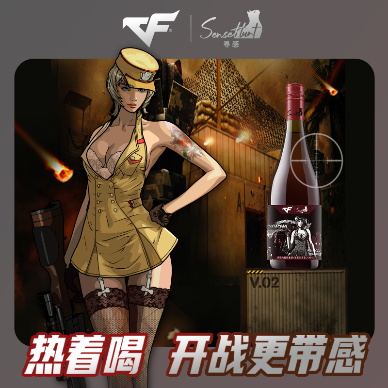 穿越热红酒寻感微醺果酒