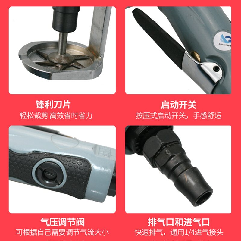 极速。速豹XB9气动海绵修边机 气动Fp倒角机 软包倒角刀头 铣刀修