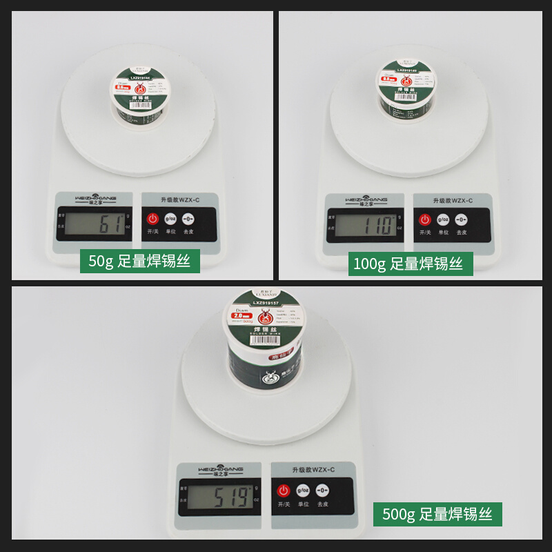 。鹿仙子有铅焊锡丝0.5/0.6/1.0/0.8mm含松香免洗低熔点烙铁接锡