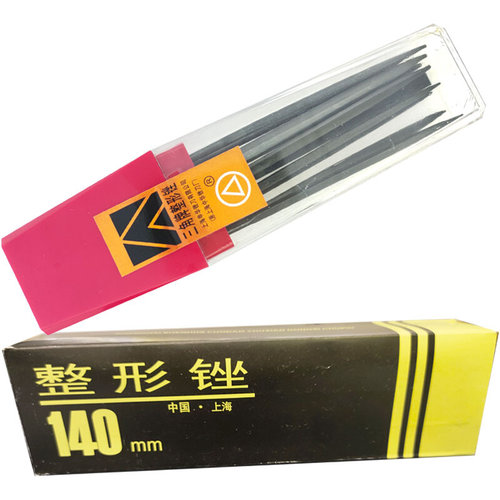 新品。三圈牌14cm金工r什锦锉整形锉刀细齿细锉打金工具10支套装