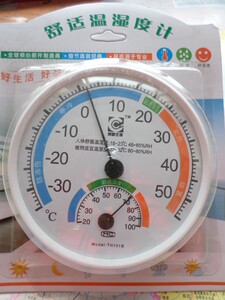 。指针温湿度表 家用温度湿度 小圆温湿表支架装饰准确125mml冷暖