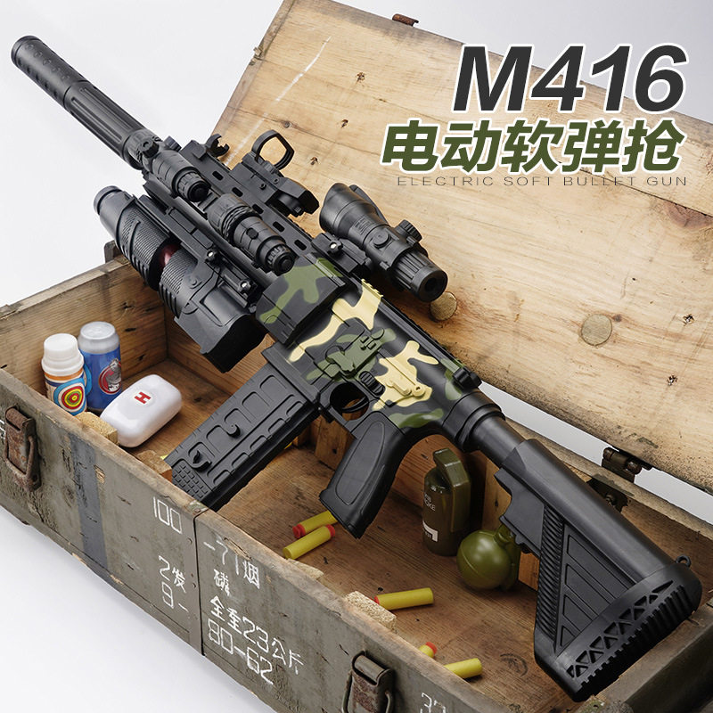加特林电动连发软弹枪儿童玩具枪m416机关枪男孩狙击枪玩具男童