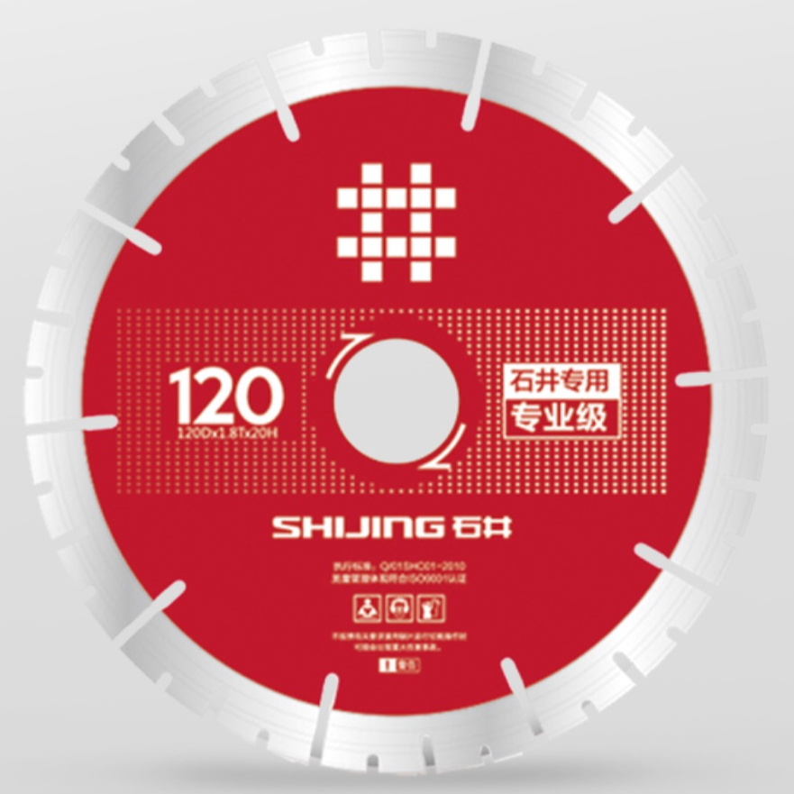 石井120电动切割机专用切割锯片