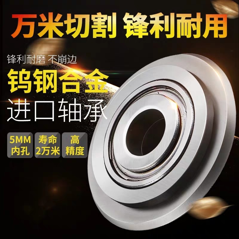 石井瓷砖推刀刀头手动瓷砖切割机合金刀片微晶石专用万米刀轮配件,五金/工具,瓷砖推刀,淘宝优惠券,粉丝福利购,淘宝优惠卷