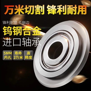 石井瓷砖推刀刀头手动瓷砖切割机合金刀片微晶石专用万米刀轮配件