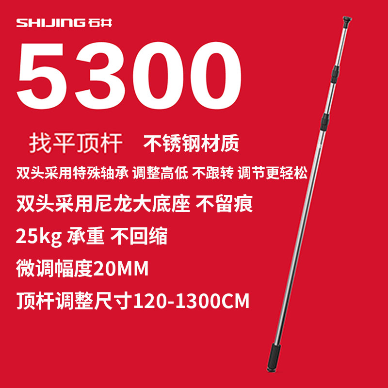 加厚石井金华铝合金水平仪三角架图片