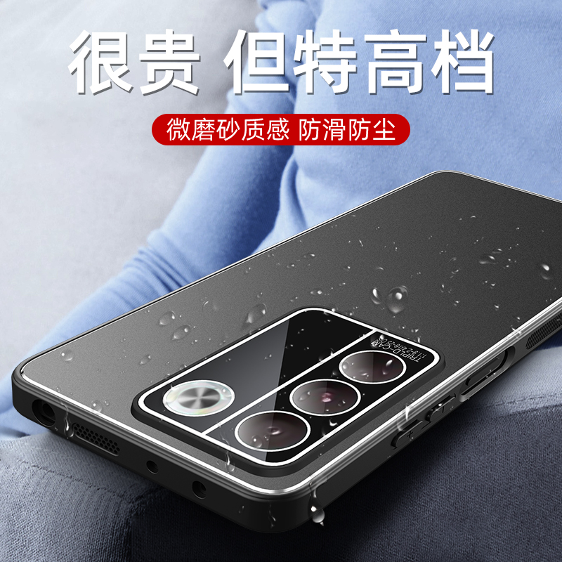 vivoS16系列手机壳全包镜头膜
