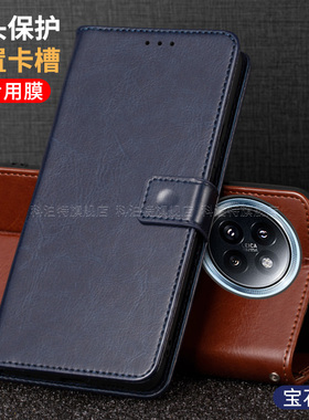 适用小米Civi4pro手机壳套Civi3新品翻盖式全包防摔Xiaomi保护皮套CV4女男款曲屏奢华带插卡钱包皮夹盖支架5g