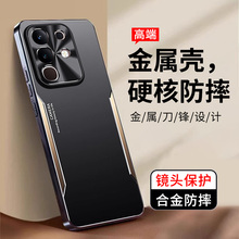 适用vivoY50手机壳套Y50m新品5G全包镜头丫50防摔保护套vivoy50m防刮耐磨高档金属背版viviy50男士外壳后盖薄