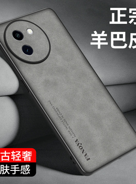 vivoY200i手机壳套丫200i高档小羊皮全包镜头y2OOi防摔硅胶边轻奢羊巴皮纹男士女款防指纹外壳viv0新品5g潮薄