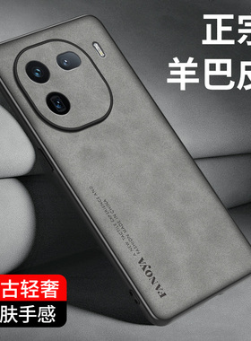 Realme真我V50手机壳套V50S新品高档小羊皮全包镜头防摔0PP0保护套轻奢羊巴皮纹硅胶边男士女款商务5g薄潮牌