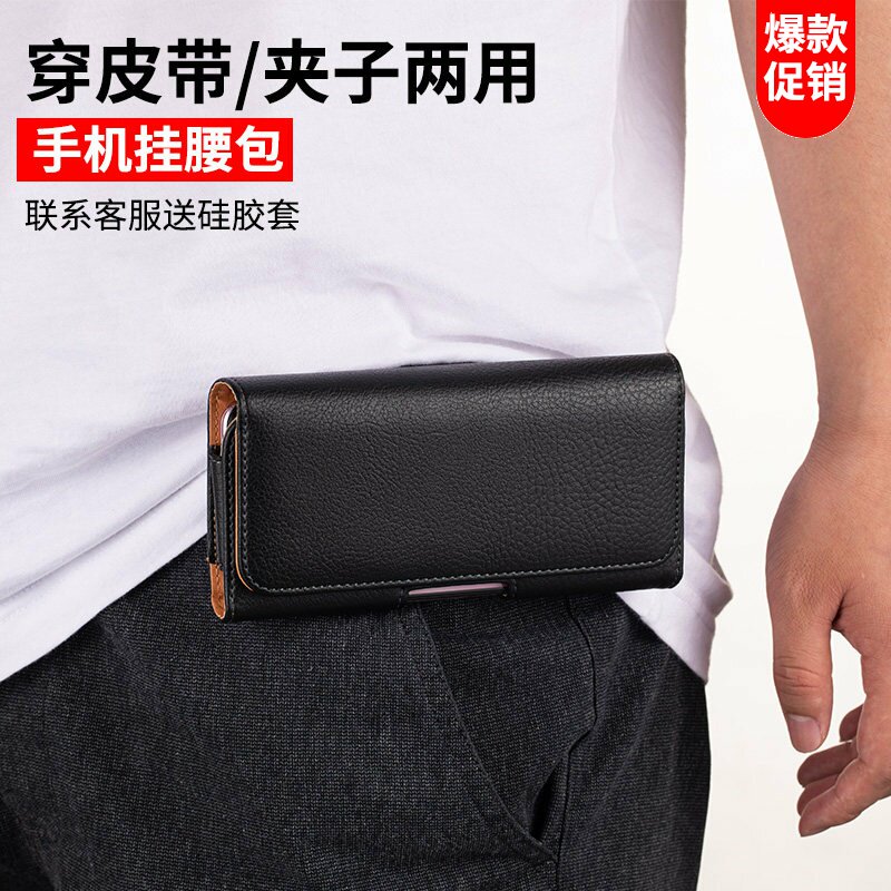 适用华为Pura70手机壳P60/P50e挂腰包P60Pro穿皮带p40pro+腰带p30/p20/p10皮套Ultra裤腰包外壳plus翻盖挂包