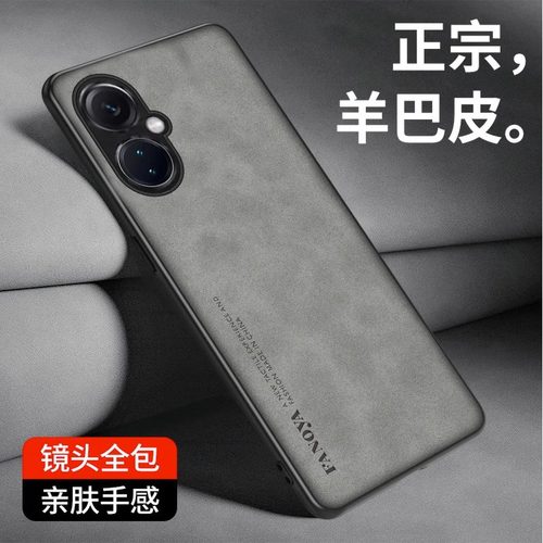oppoK11手机壳高档小羊皮防摔