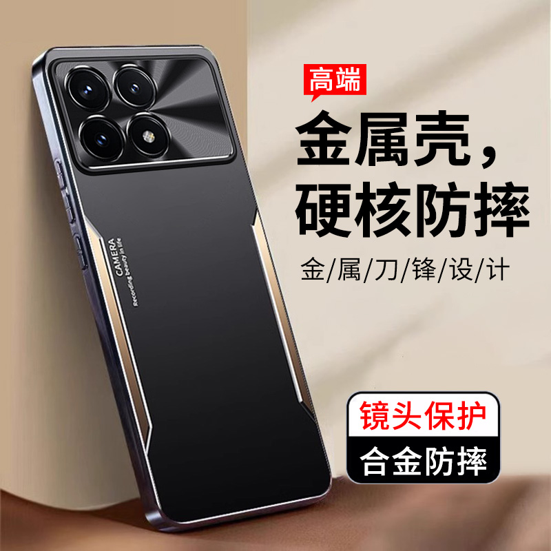 适用小米红米K90手机壳K90ProMax