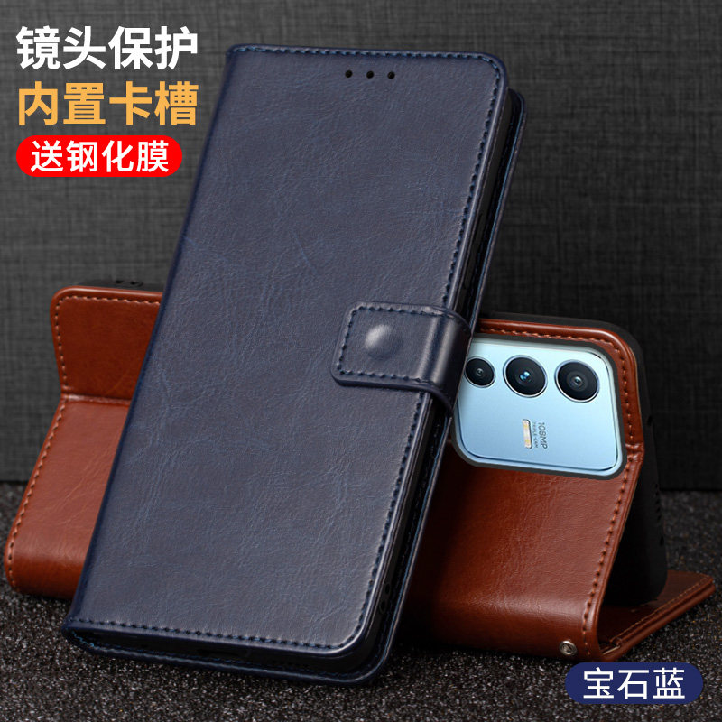 vivos12手机壳套S12翻盖式vivoS12pro保护套s1