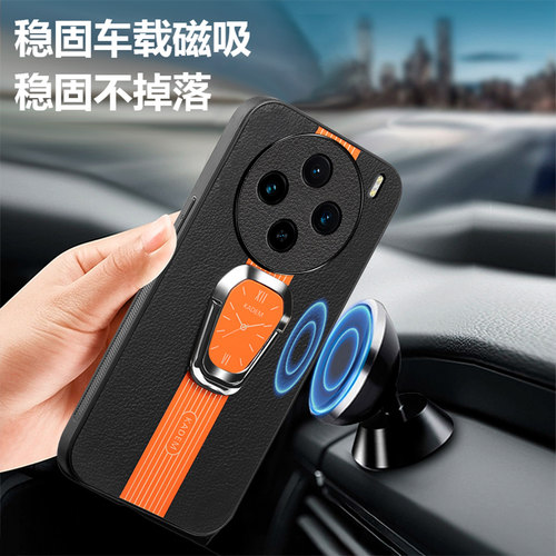 vivoX100系列手机壳高档皮纹防摔