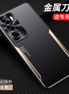 适用OPPOReno12手机壳套Reno12Pro十金属背板全包镜头pro防摔保护套曲面屏0PP0高档磨砂男士防指纹新品5g潮薄