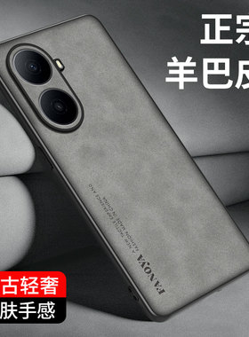 适用华为Hi畅享80plus手机壳套WIKO嗨畅想80Plus高档小羊皮鸿蒙全包镜头防摔保护套轻奢羊巴皮纹男女新品5g薄