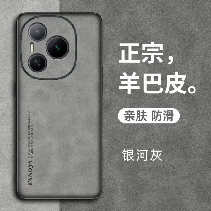 适用荣耀Power手机壳套华为honor新品高档小羊皮power全包镜头防摔保护套轻奢羊巴皮纹男女款防指纹商务5G薄