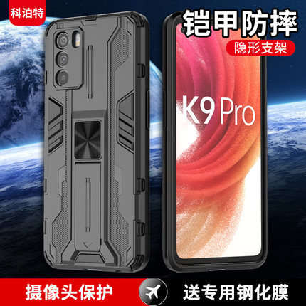 oppok9s手机壳套k9pro防摔镜头全包0pp0k9s铠甲气囊保护套新品5g硅胶k9s男女款外壳oppok9潮k9pro可磁吸支架