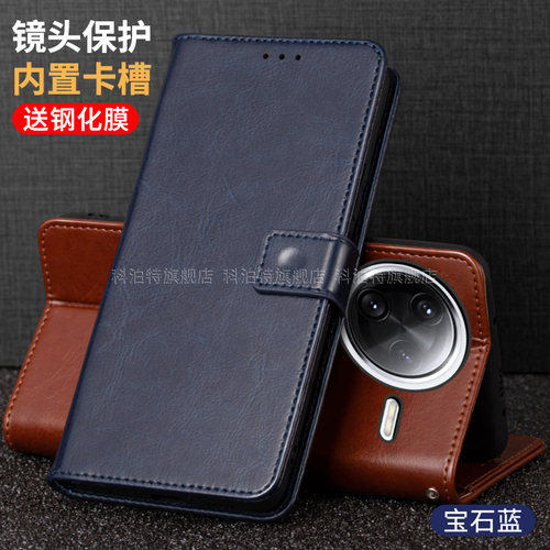 适用小米红米K80系列手机壳防摔
