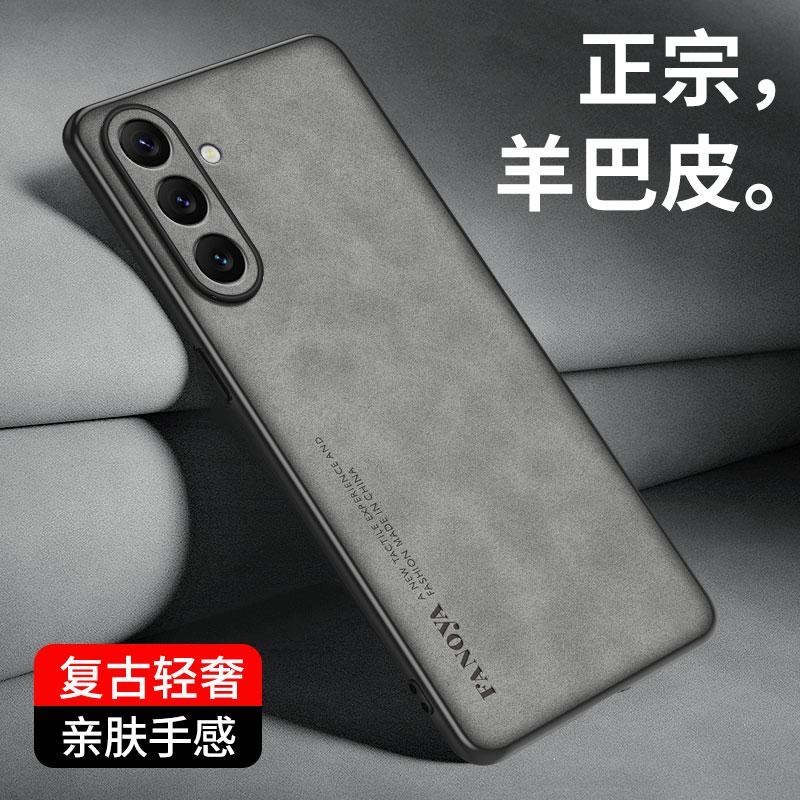 realme真我V60Pro手机壳小羊皮