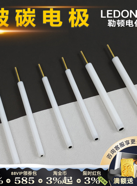 勒顿电化学GC电极进口玻碳电极辅助修饰电极直型L型玻碳电极