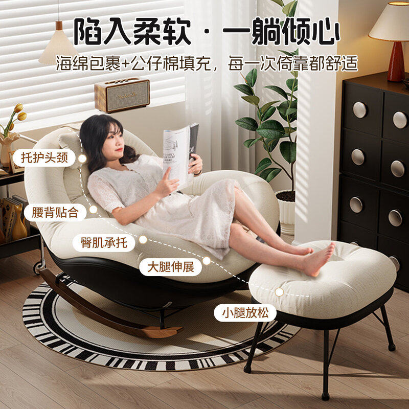懒人沙发单人躺椅阳台摇椅现货