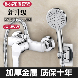 混水阀冷热水龙头淋浴卫生间浴室洗澡热水器花洒沐浴混合开关阀