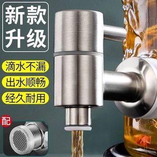 泡酒坛子铜水嘴酒缸酒桶阀门开关 玻璃泡酒瓶水龙头304不锈钢龙头