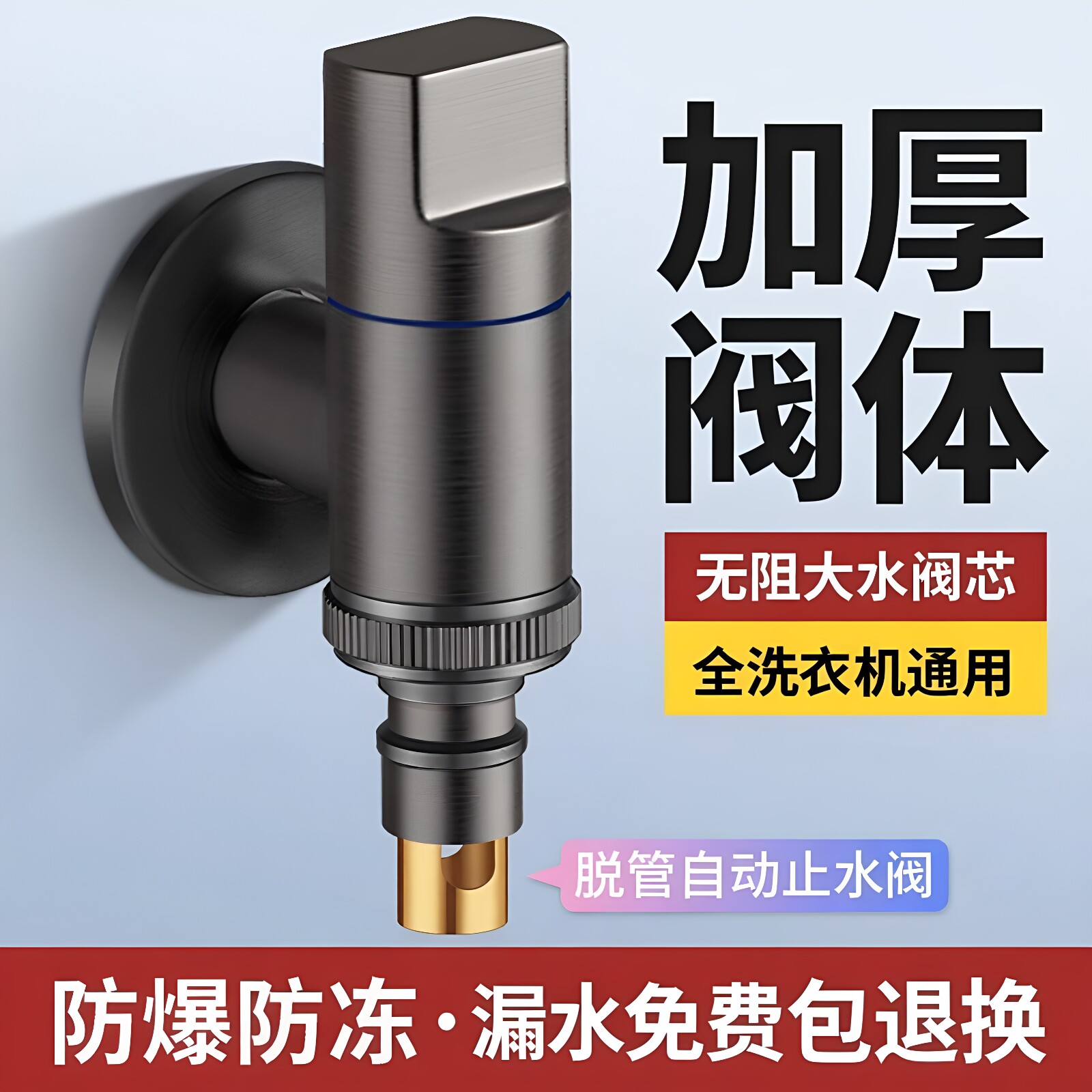 双出水洗衣机水龙头角阀一进二出专用双龙头自动止水阀一分二接头